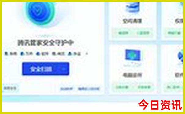 二四六天天好彩资料