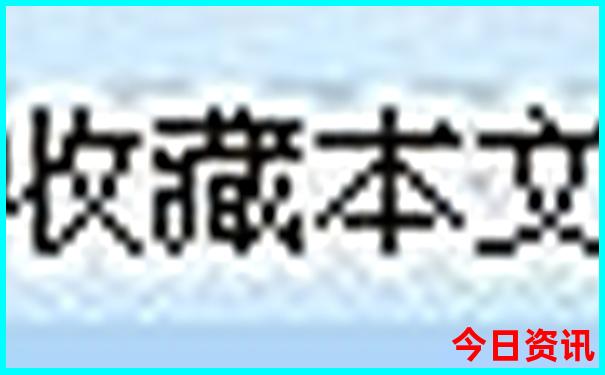 冬季新疆旅游最佳去处