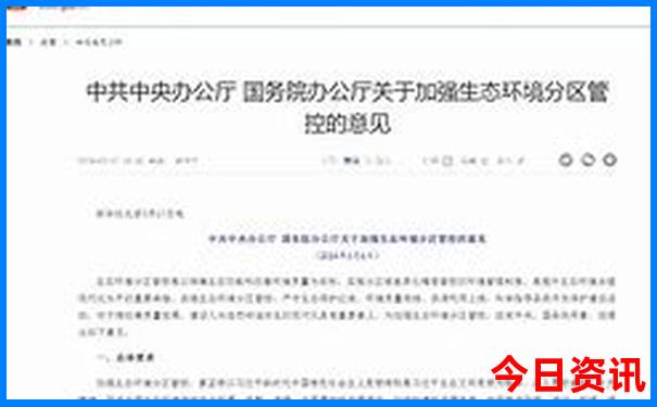 东北三省自驾游最佳路线
