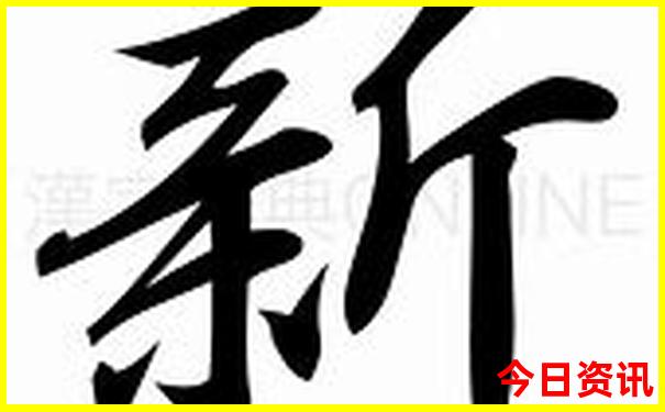 新疆那拉提景区介绍