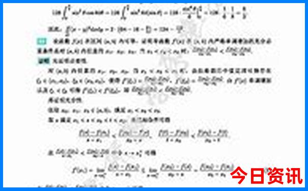 黄大仙中特论坛资料大全