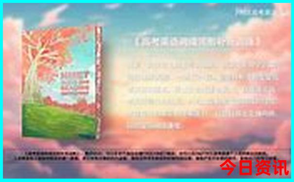 成都周边游二日游最佳安排