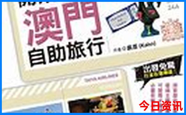 天台山风景区一日游攻略