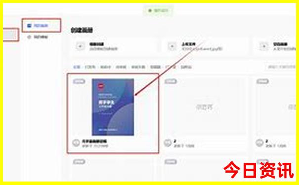 管家婆全年免费大全