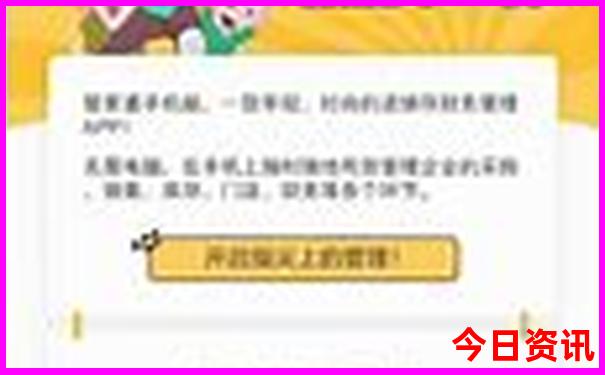 成都市区免费景点