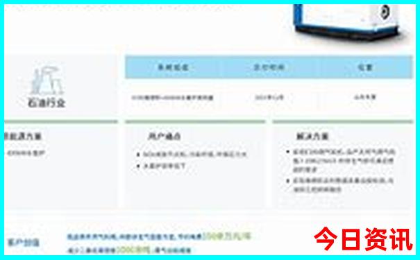 成都市自助游攻略