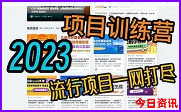 7月四川适合旅游的地方