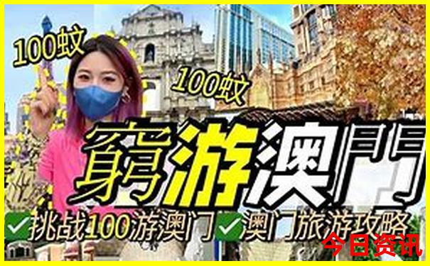国内旅游景点排行前十