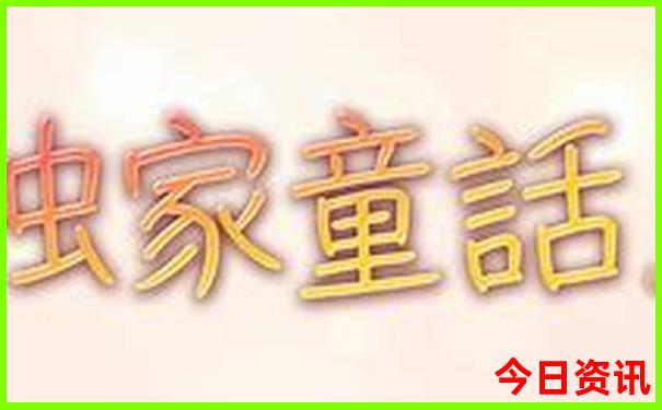 北京十大景点门票价格