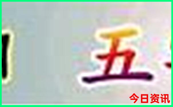 河南省内避暑胜地