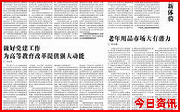 夏天北京旅游攻略必去景点
