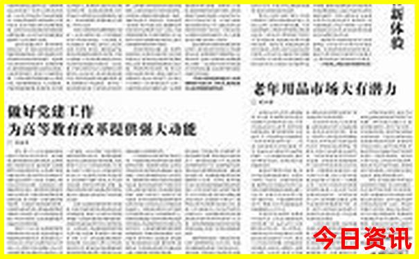 黄大仙中特论坛资料大全
