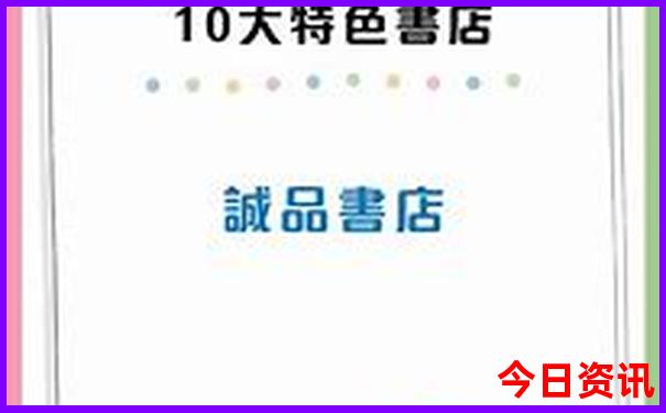 新澳门内部精准公开平台