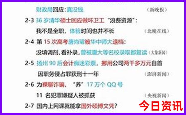 长沙3天游玩攻略
