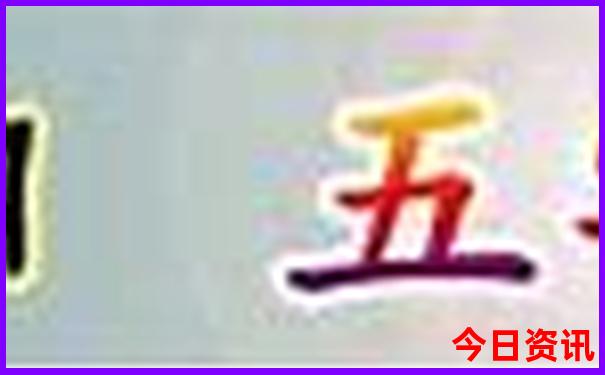夏天为什么山上凉快