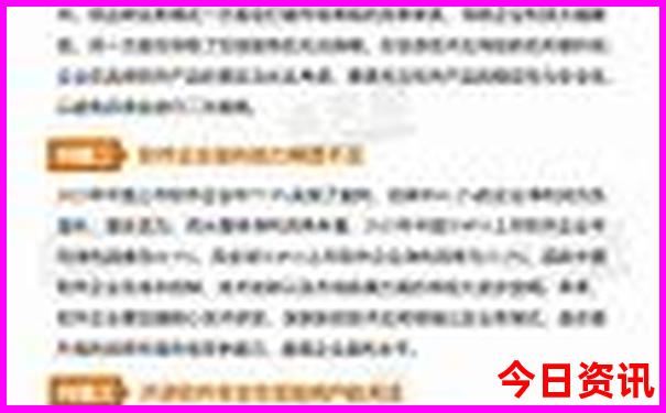 浙江南部旅游景点推荐