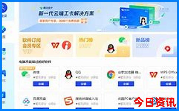 7月8月避暑最佳旅游胜地