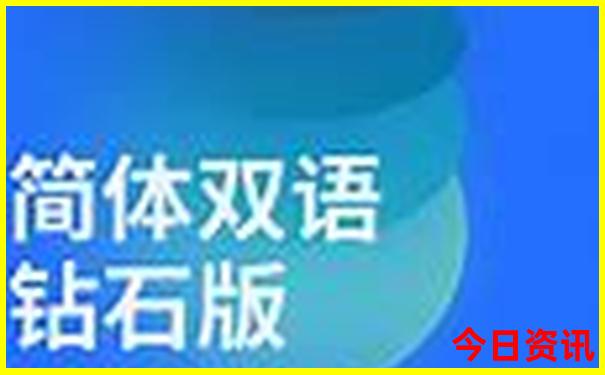十二生肖今天是什么生肖