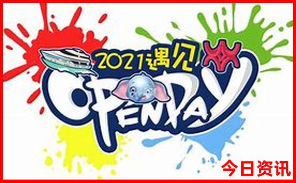 南部县一日游最佳去处