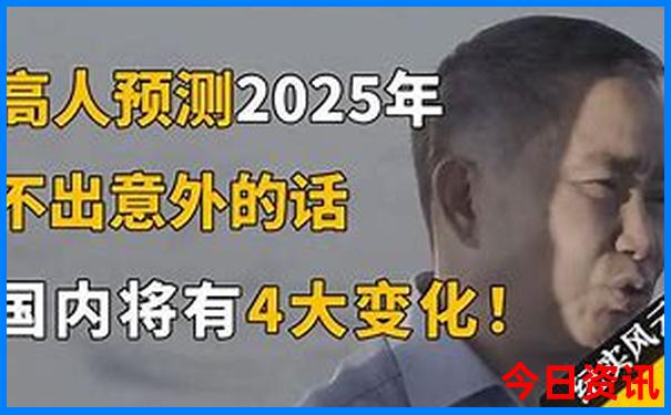 成都旅游打卡必去景点