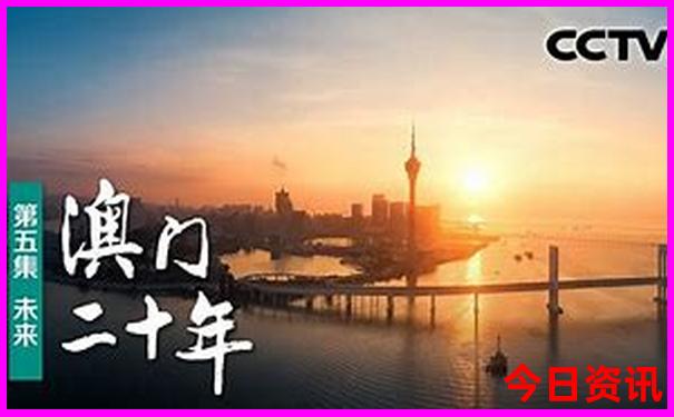 80岁老人旅游最佳路线