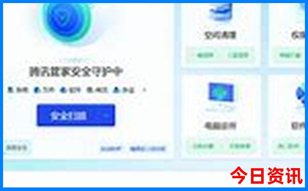 成都自由行3日攻略