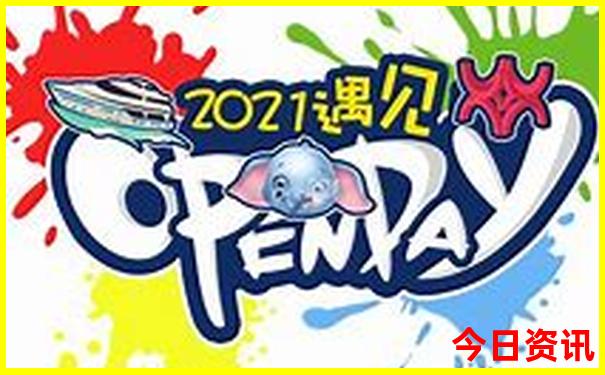 8月份去哪旅游不热