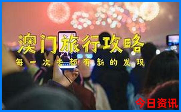 历史旅游景点有哪些