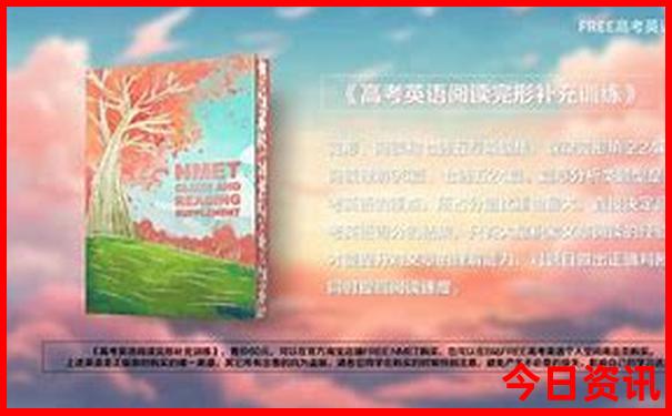 中国最适合4日游的地方