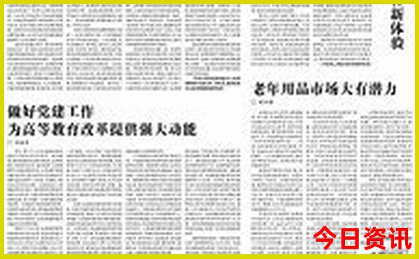 放假适合去哪里玩