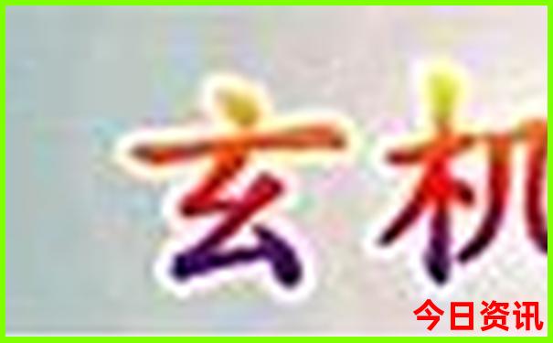 哈尔滨旅游 景点
