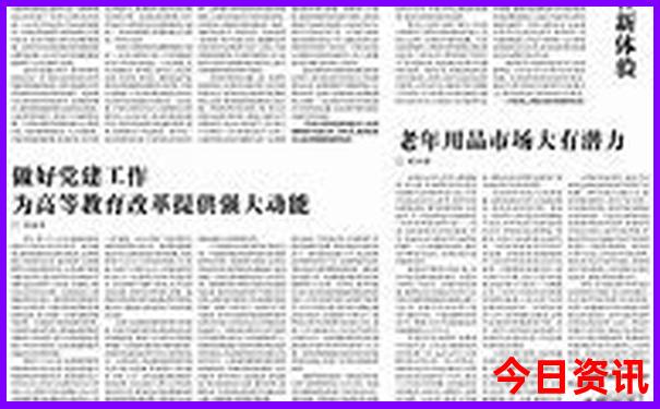 国内冷门又便宜的旅游