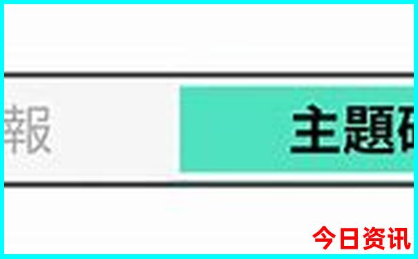 9月10月旅游最佳去处