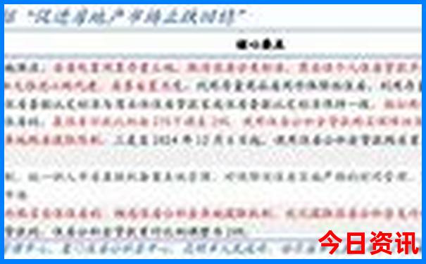 彭祖山有什么好玩的景点