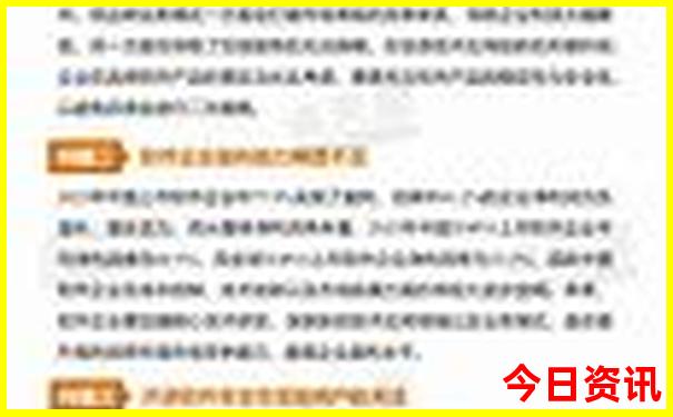 旅游景点推荐6日游