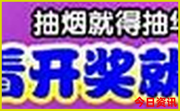 日照市海边旅游景点