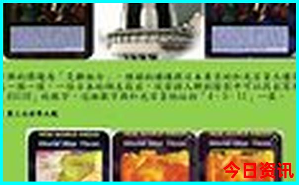成都旅游必去的十大景点