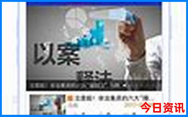 东北5日游最佳路线