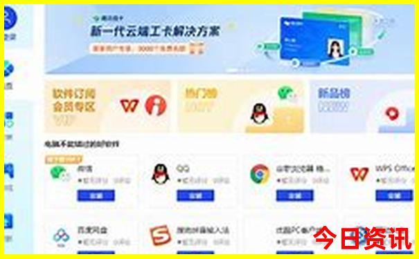 成都旅游攻略自由行攻略