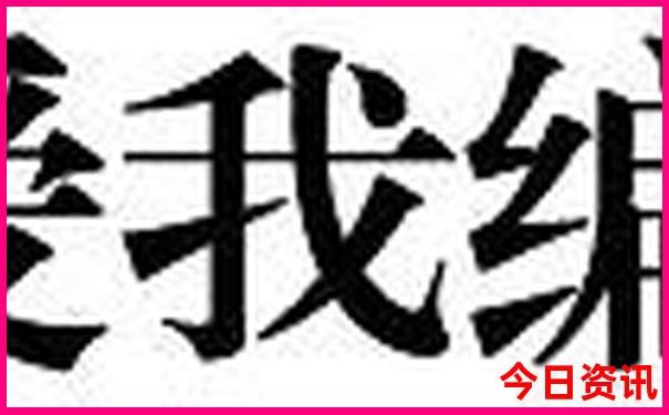 贵阳今天多少度?