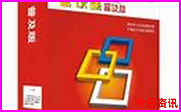 浙江亲子酒店排行榜前十名