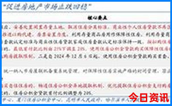 香蜜湖最漂亮三个地方