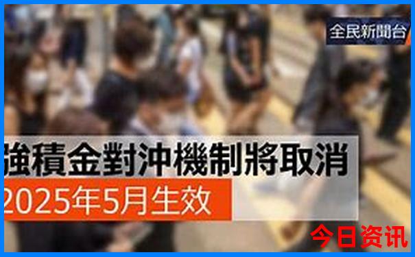 马鬃岭一日游最佳路线图