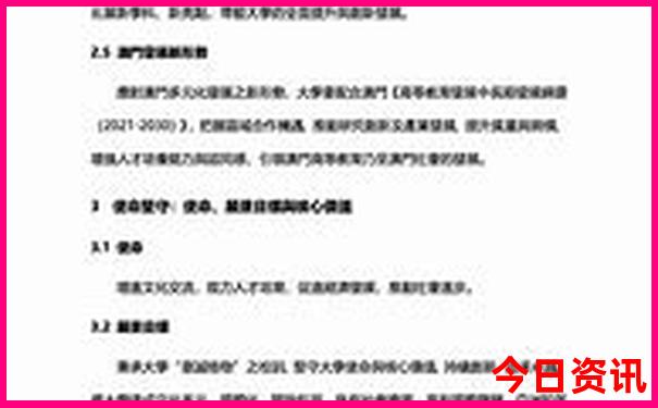 哪些地方适合夏天旅游