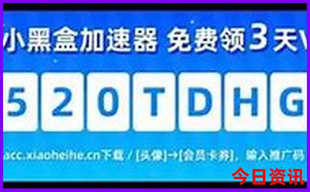 防城港东兴旅游攻略必去景点