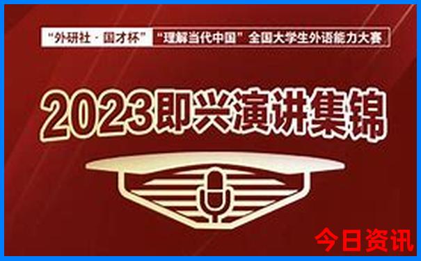 新密旅游景点排名前十名