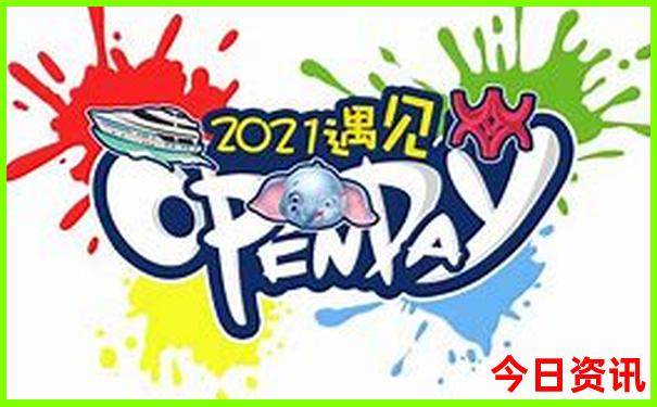 长春旅游景点排名前十