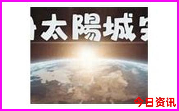 西安报团五日游价格