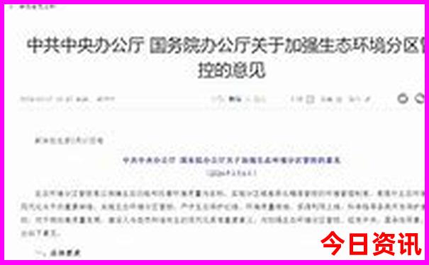 伊春的旅游景点有哪些