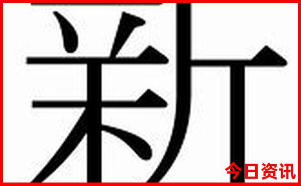 赛里木湖十大景点